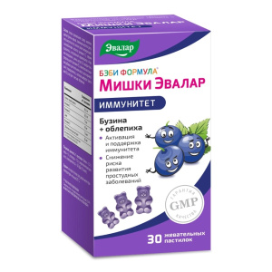 Купить  Бэби Формула Мишки 30 шт пастилки жевательные иммунитет