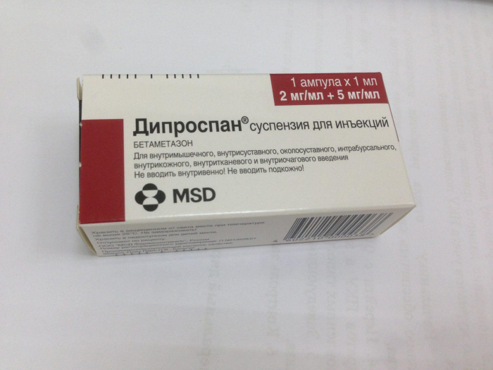 Дипроспан – гормональный препарат широкого спектра действия