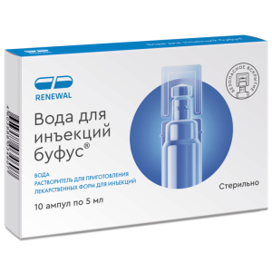 Купить  Вода для инъекций буфус Реневал 5 мл 10 шт растворитель для приготовления лекарственных форм для инъекций ампулы