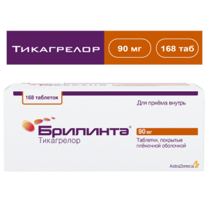 Купить  Брилинта таб ппо 90мг №168