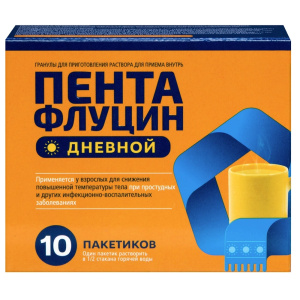 Купить  Пентафлуцин Дневной гран д/р-ра внутр 5г №10