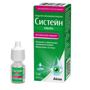Купить  Систейн Ультра капли глазн 3мл