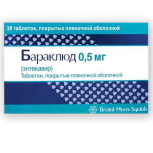 Бараклюд таб ппо 0,5мг №30 Купить Бараклюд таб ппо 0,5мг №30