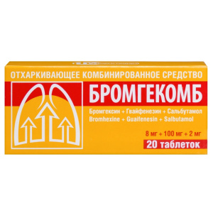 Купить  Бромгекомб 20 шт таблетки 
