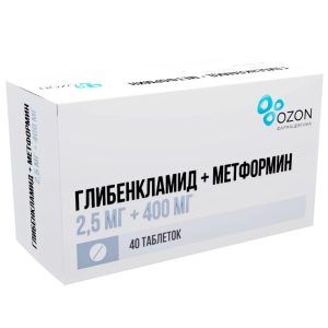 Купить  Глибенкламид+Метформин таблетки покрытые пленочной оболочкой 2,5мг+400мг №40