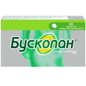 Купить  Бускопан таб по 10мг №20