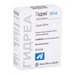 Гидреа 500 мг 20 шт капсулы Купить Гидреа 500 мг 20 шт капсулы
