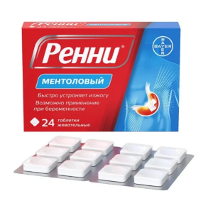 Купить  Ренни 24 шт таблетки жевательные ментол