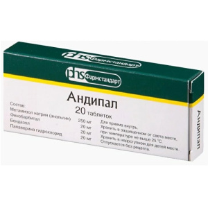 Купить  Андипал таблетки №20