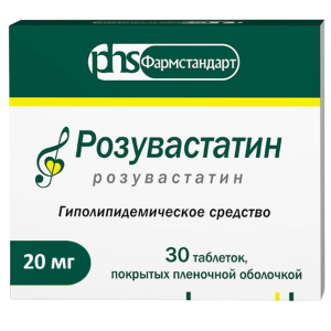 Розувастатин 20 мг 30 шт таблетки покрытые пленочной оболочкой Купить Розувастатин 20 мг 30 шт таблетки покрытые пленочной оболочкой