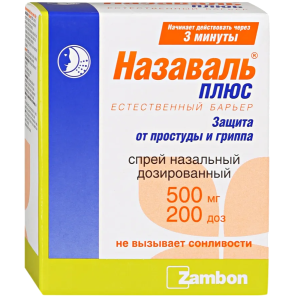 Купить  Назаваль Плюс спрей назальный 500мг 200ДОЗ