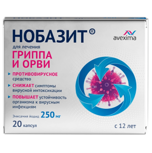 Купить  Нобазит 250 мг 20 шт капсулы