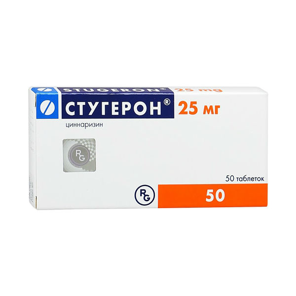 Стугерон таблетки 25мг №50  по цене 329 ₽ в интернет аптеке в .