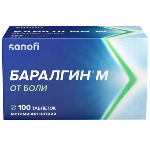 Баралгин М 100 шт таблетки
