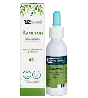 Купить  Каметон 45 г аэрозоль для местного применения