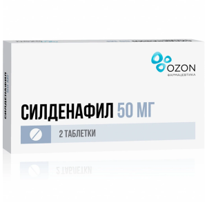 Силденафил таблетки ппо 50мг №2
