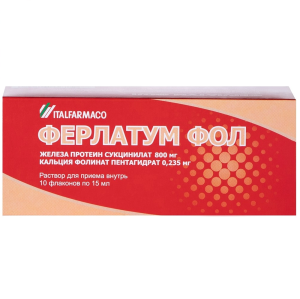 Ферлатум Фол раствор внутр 15мл №10 Купить Ферлатум Фол раствор внутр 15мл №10