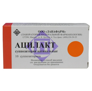 Купить  Ацилакт 10 шт суппозитории вагинальные