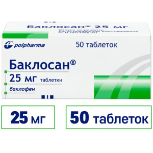 Купить  Баклосан таблетки 25мг №50