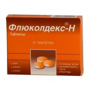 Купить  Флюколдекс-Н таб №12