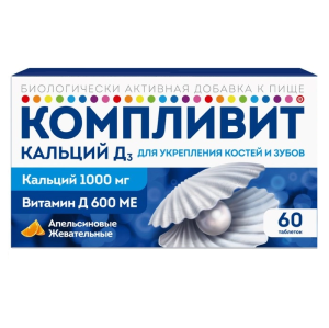 Купить  Компливит Кальций Д3 60 шт таблетки жевательные апельсин