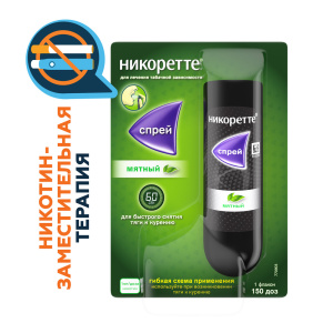 Купить  Никоретте мятный никотиновый спрей от курения для местного применения 1 мг/доза, 13.2 мл №1