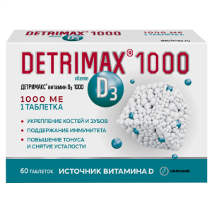 Купить  Детримакс Витамин D3 таблетки покрытые оболочкой 1000МЕ №60
