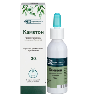 Купить  Каметон 30 г аэрозоль для местного применения