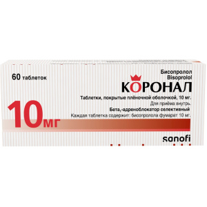 Купить  Коронал таб покрытые пленочной оболочкой 10мг №60