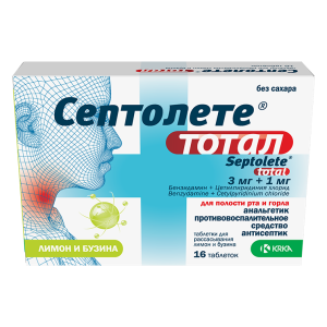 Купить  Септолете Тотал 16 шт таблетки для рассасывания бузина-лимон