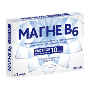 Купить  Магне В6 10 мл 10 шт раствор для приема внутрь ампула