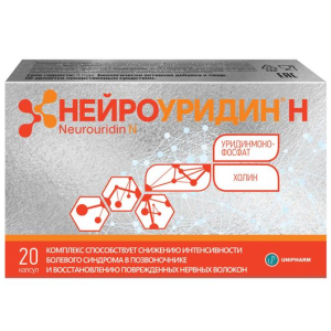 Купить  Нейроуридин Н капсулы №20