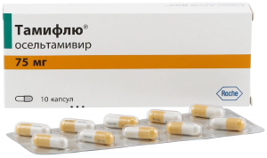 Купить  Тамифлю капс 75мг №10