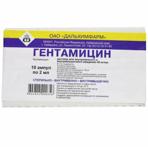 Купить  Гентамицин 4 % 2 мл 10 шт раствор для внутривенного и внутримышечного введения