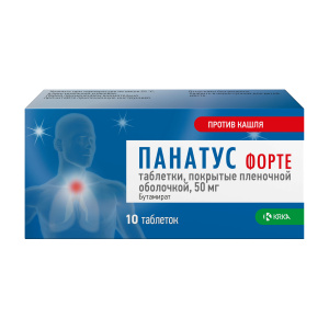 Купить  Панатус Форте таб ппо 50мг №10