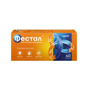 Купить  Фестал таблетки кишечнорастворимые покрытые оболочкой №40