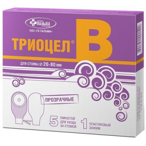 Калоприемник Триоцел-В №5 Купить Калоприемник Триоцел-В №5