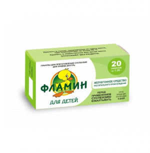 Купить  Фламин д/детей гранулы д/сусп д/внутр №20