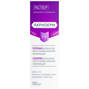 Купить  Акридерм СК р-р д/наруж примен 0,05%+2% 100мл