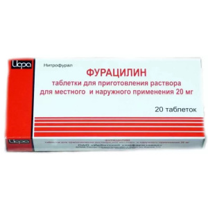 Купить  Фурацилин таб д/р-ра д/наружн и местн примен 20мг №20
