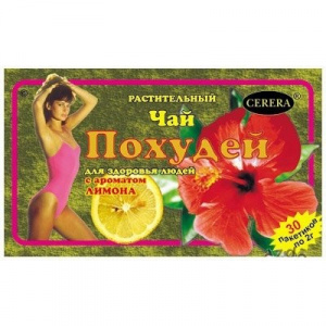 Купить  Чай Похудей для Здоровья Людей 2г №30 лимон