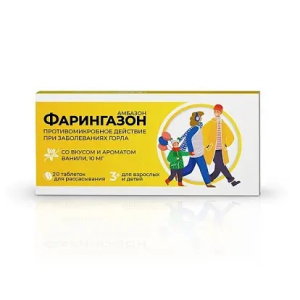 Купить  Фарингазон таб д/рассас 10мг №20 ваниль