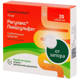 Купить  Регулакс-Пикосульфат таблетки №20