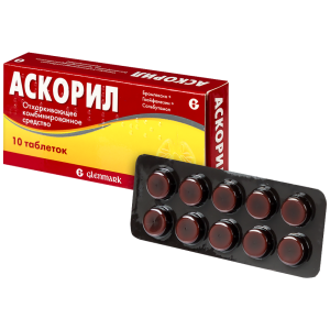 Купить  Аскорил таблетки №10
