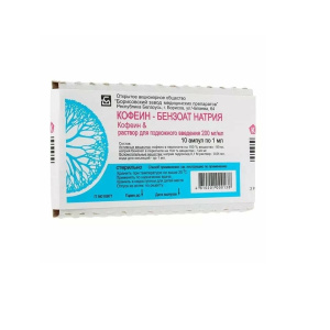 Купить  Кофеин-бензоат натрия р-р д/п/к введ 200мг/мл амп 1мл №10