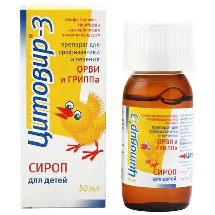 Купить Цитовир-3 сироп для детей 50мл