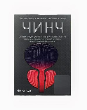 Купить  Чинч капс №60