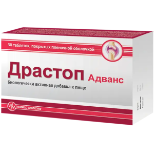 Драстоп Адванс таб ппо 1640мг №30 Купить Драстоп Адванс таб ппо 1640мг №30
