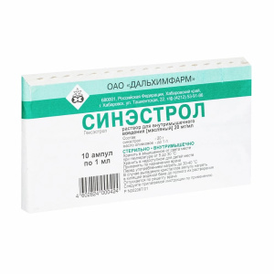 Синэстрол раствор для внутримышечного введения масляный 2% 1мл №10 Купить Синэстрол раствор для внутримышечного введения масляный 2% 1мл №10