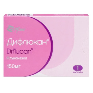 Купить  Дифлюкан капсулы 150мг №1